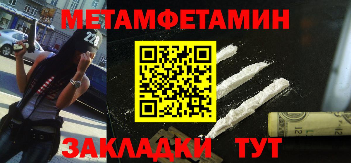 АМФЕТАМИН 98%  Amphetamine  Балашиха  Вход с VPN  АМФ 