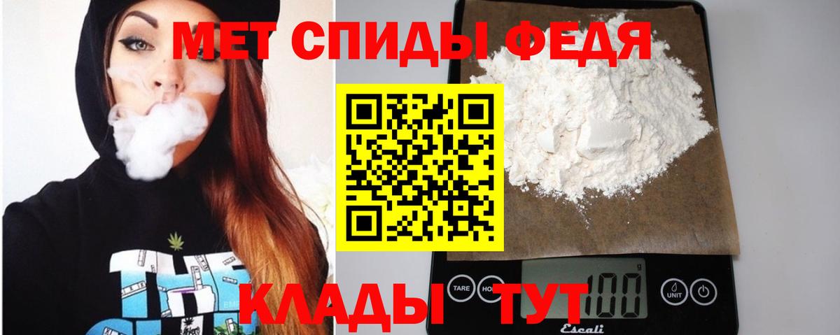 Amphetamine 98% Балашиха