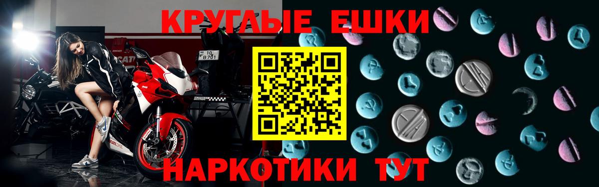 Экстази louis Vuitton Балашиха