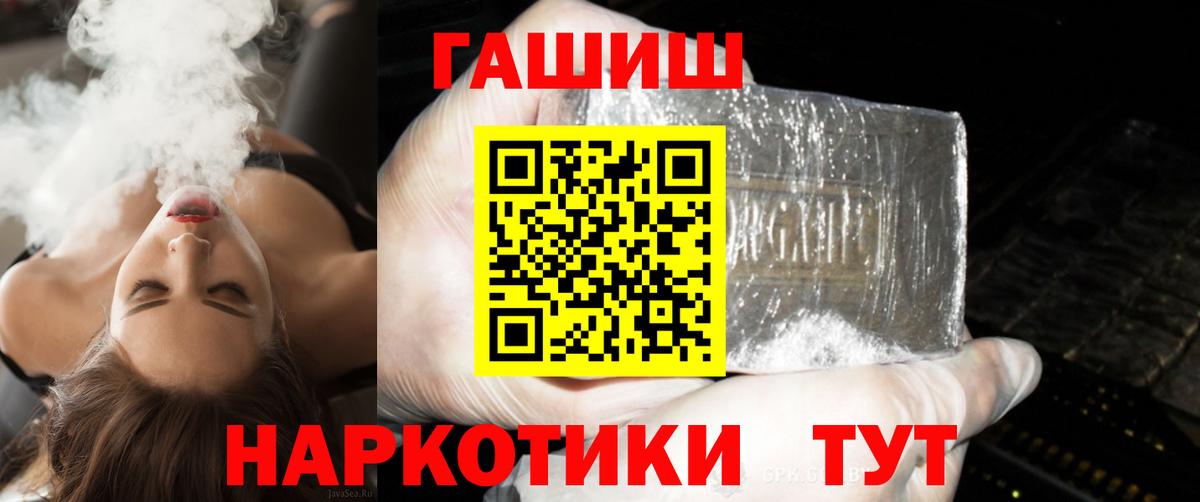 Балашиха  ГАШ  Вход с VPN  ГАШ убойный 