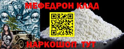 мдпв Апшеронск