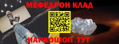 бошки Аргун