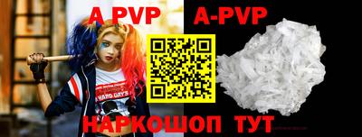 бошки Аргун