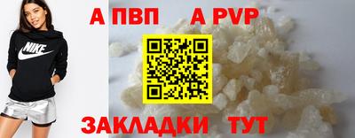 мдпв Апшеронск