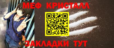 альфа пвп VHQ Апрелевка