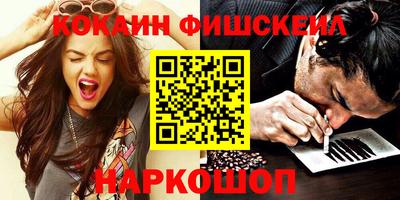 альфа пвп VHQ Апрелевка