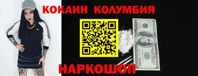 бошки Аргун