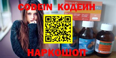 марки lsd Волгодонск