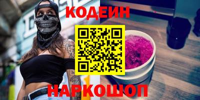 бошки Аргун