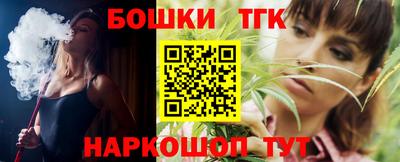 бошки Аргун