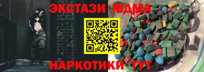 мдпв Апшеронск