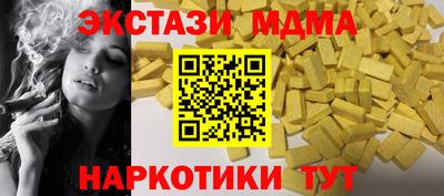мдпв Апшеронск