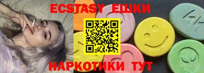 бошки Аргун