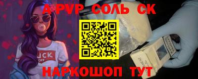 бошки Аргун