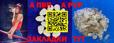 бошки Аргун