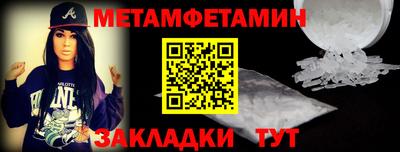 мдпв Апшеронск