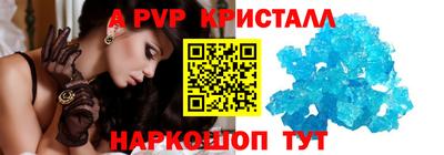 бошки Аргун