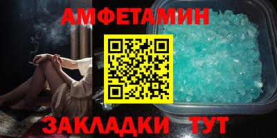 альфа пвп VHQ Апрелевка