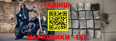 альфа пвп VHQ Апрелевка