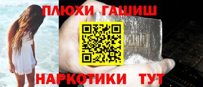 альфа пвп VHQ Апрелевка