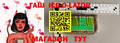 альфа пвп VHQ Апрелевка