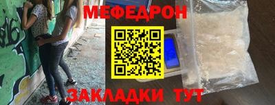 альфа пвп VHQ Апрелевка