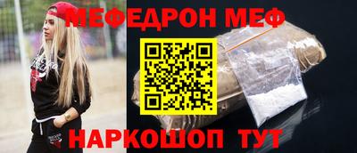 альфа пвп VHQ Апрелевка