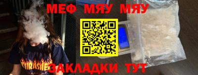 мдпв Апшеронск