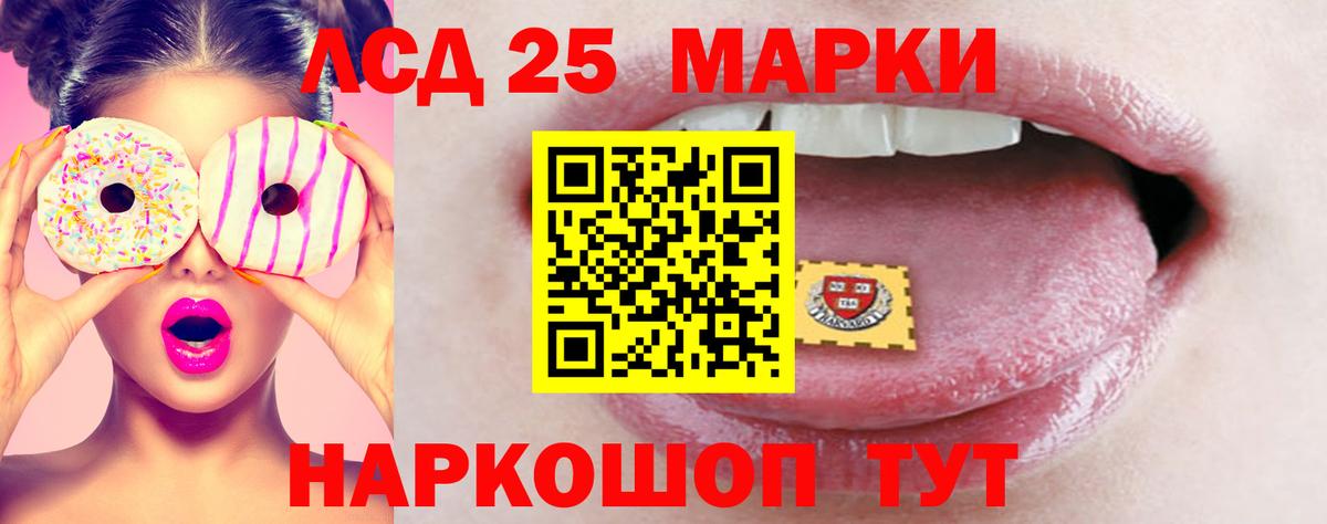 Лсд 25 экстази ecstasy Балашиха