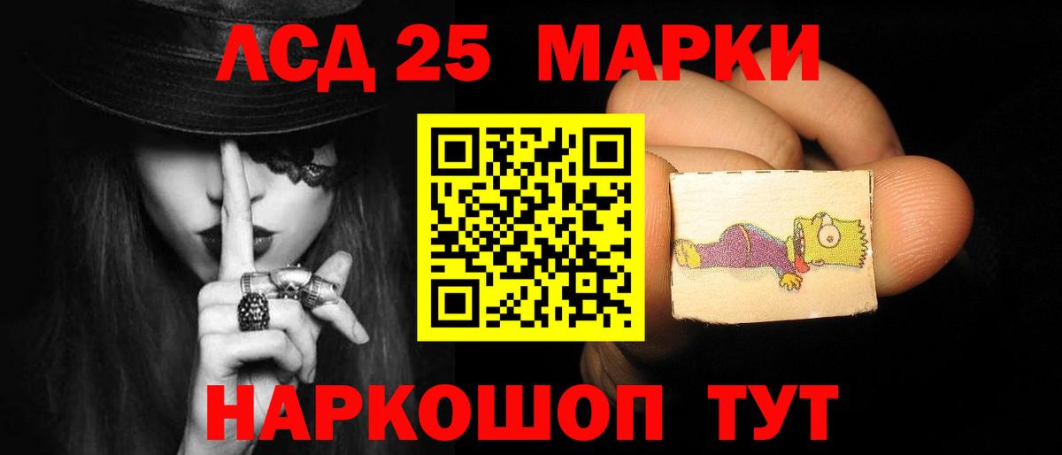 Балашиха  Лсд 25 экстази ecstasy  LSD-25 экстази кислота  Вход с VPN 