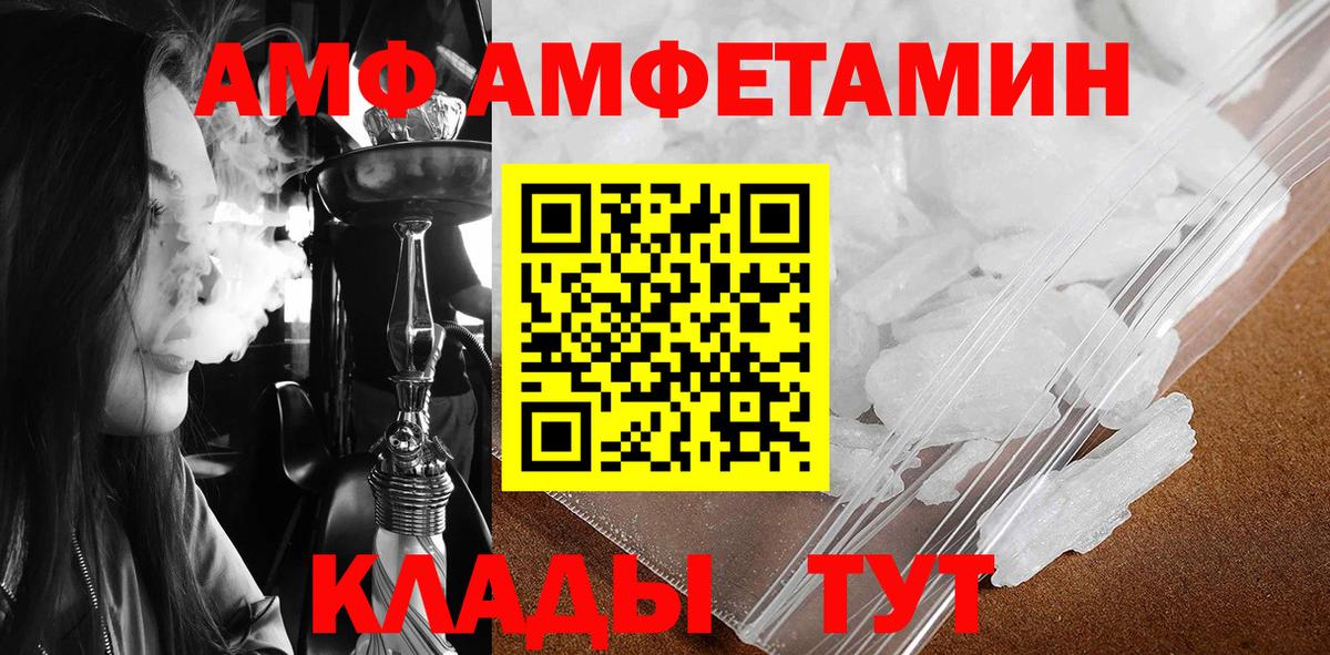 Балашиха  МЕТАМФЕТАМИН Methamphetamine  Вход с VPN 