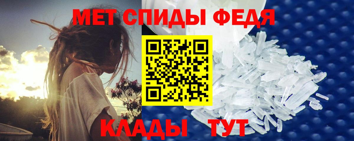 Первитин винт Балашиха