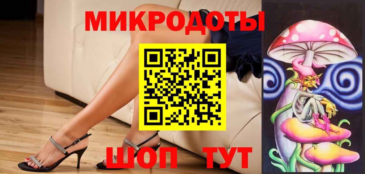 Галлюциногенные грибы GOLDEN TEACHER Балашиха