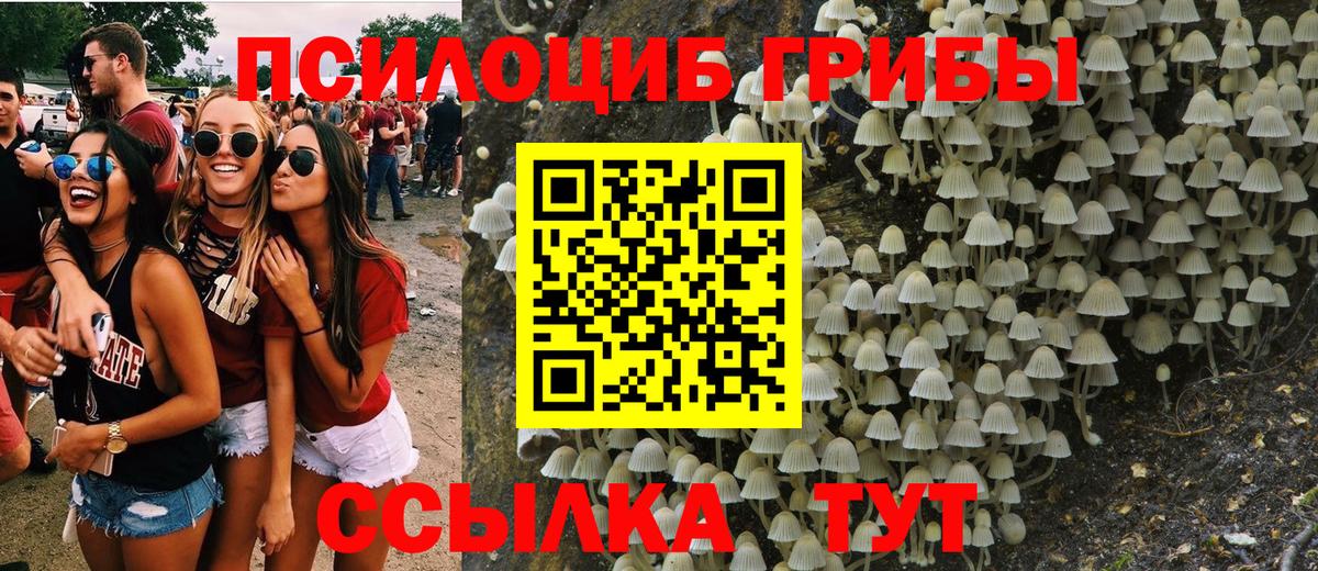 АМФЕТАМИН Балашиха