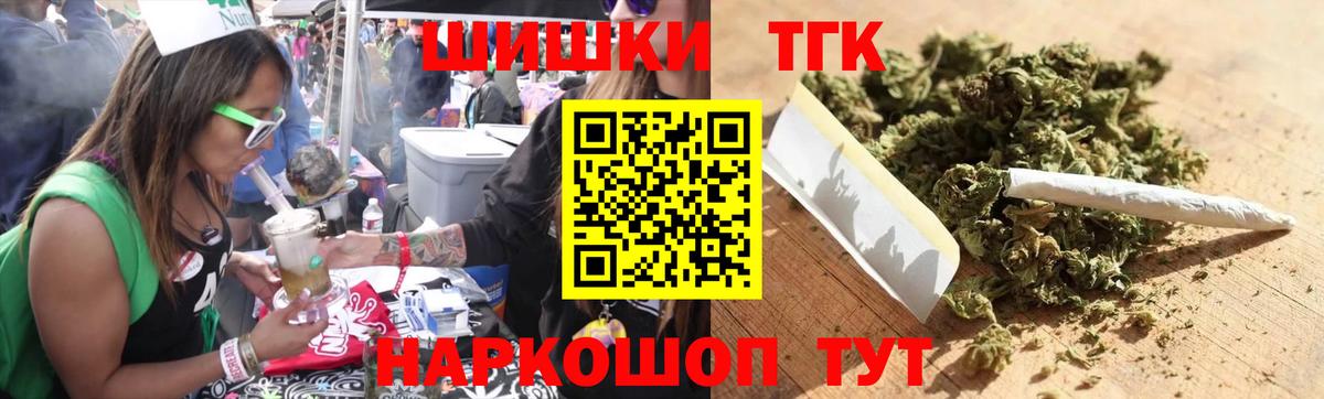 Бошки марихуана план  Каннабис марихуана  Вход с VPN  Шишки марихуана SATIVA & INDICA  Балашиха 