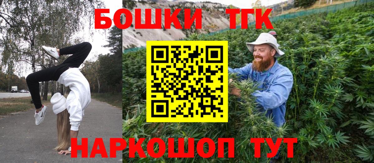 Марихуана Ganja Балашиха